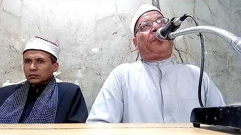 من دار مناسبات الخلفاء الراشدين بالجيزة القارئ الشيخ عبدالفتاح الحريري الأزهري