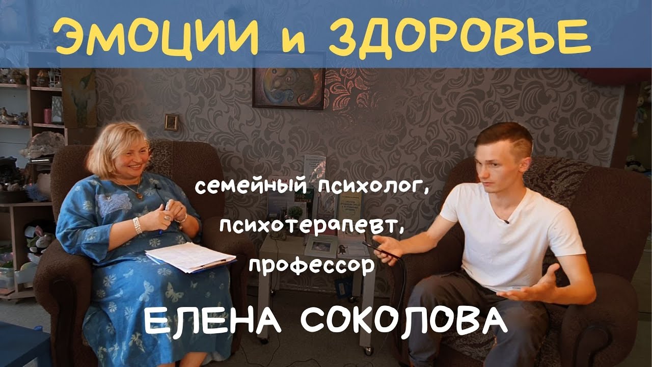 Как стресс влияет на нашу психику и тело 🍒 ПСИХОСОМАТИКА - YouTube