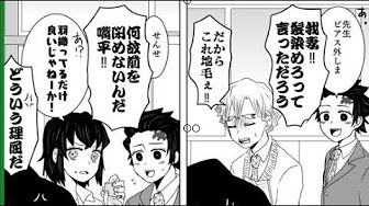 鬼滅の刃 1話 考察 Youtube