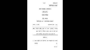 BPAE - 142  June 2023 Question Paper