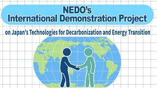 International Demonstration of Japan’s Technologies for Decarbonization and Energy Transition