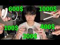 【ASMR】良い音!!眠れるマイク全種類聴き比べ!!Part.3【SUB】Great Sound!! A Comparison of All Types of “Sleeping” Mic