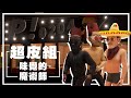 【老皮實況】我們開了一間燒肉店🤣手忙腳亂烤了一堆「在地」美食，居然大受歡迎？！ | 燒肉店餐廳模擬器 Kebab Chefs