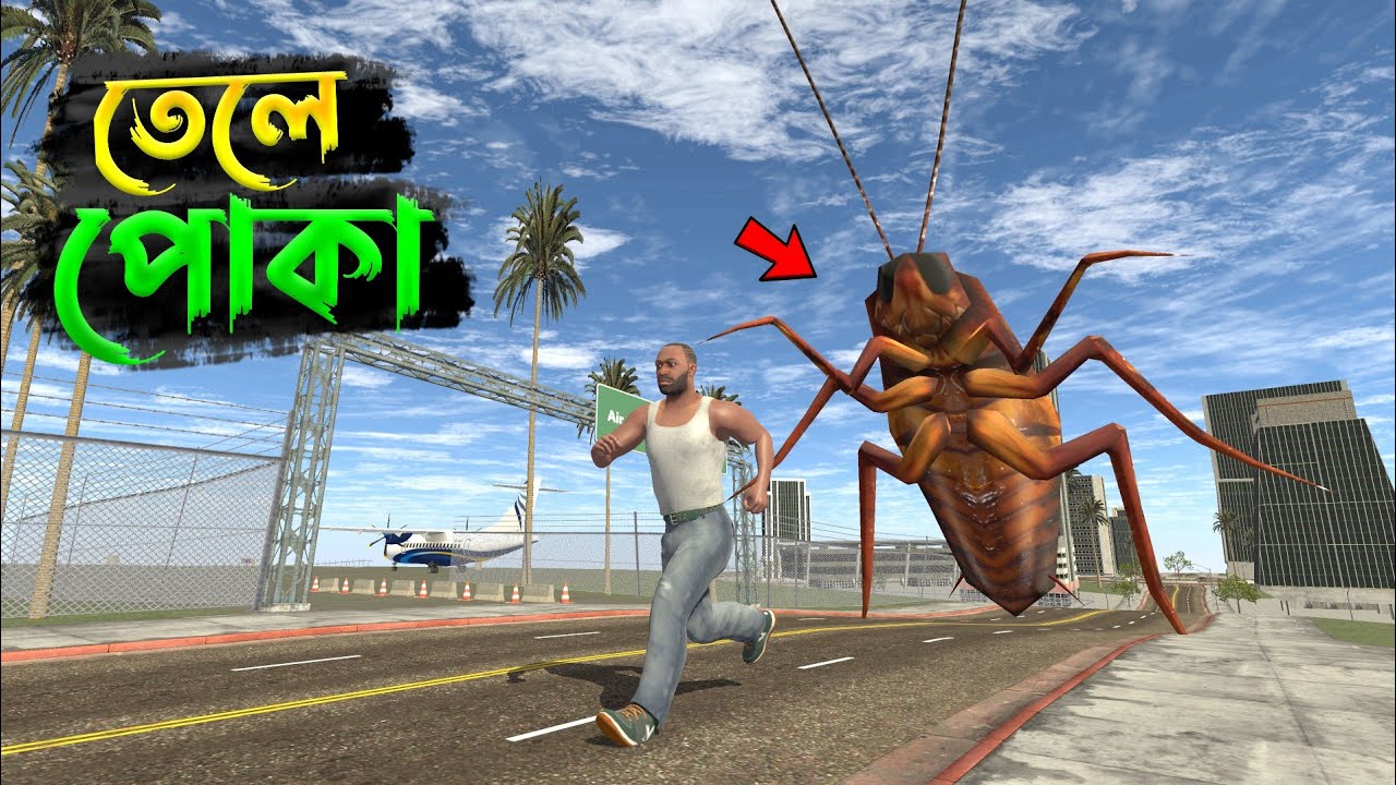 Giant তেলে পোকা আমাদের শহরে Attack করলো 😥 | Indian bike driving 3d