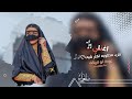 خمس الحواس سألني اغاني مطلوبه للكل وبشده عوده ابوقرينات 2023