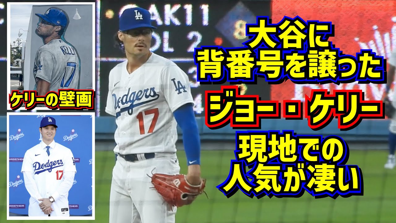 【大谷翔平】現地で購入！背番号キーホールダー Amazon.co.jp: [AUKKIC] 大谷翔平 キーホルダー 6点セット 大谷