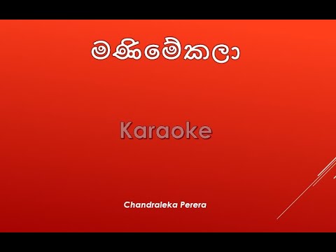 Manimekala karaoke Chandraleka