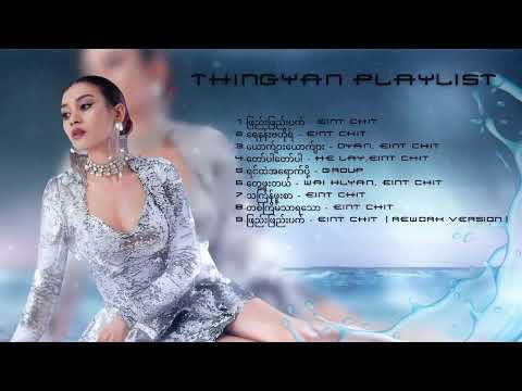 Eint Chit - Thingyan Playlist [Album Compilation]