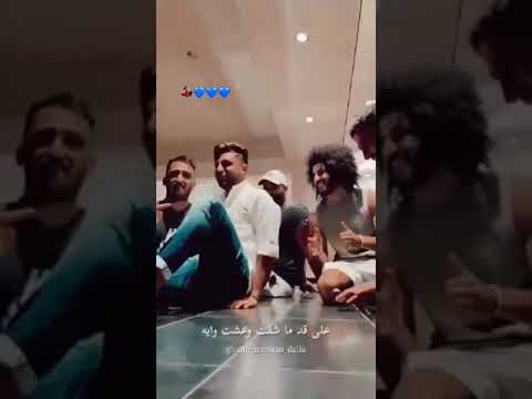 حالت وتس اب تامر حسني عل ۓ قد ما شفت وعشت ايه