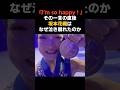 【坂本花織】最後の世界選手権で金メダル #感動する話 #芸能 #雑学 #フィギュアスケート