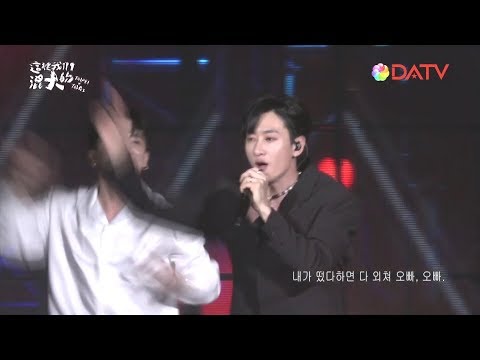 【DATV】2020 台北カウントダウンコンサート