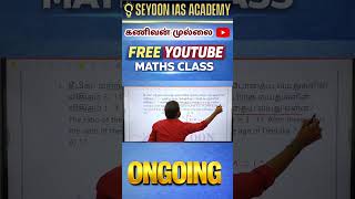 TNPSC  - Age Problems  #tnpscexam #mts #reasoning #ntpc #tnpscgroup4 #tnpscgroup2a #rrb #ssc #tnpsc