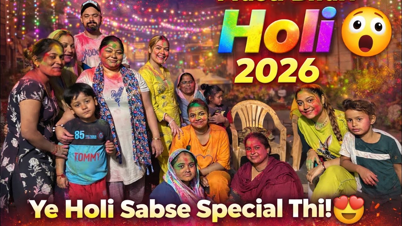“Advance Holi Vlog 🎉| Family Ke Saath Masti & Memories #familyvlog #holi2026 #indianfestival #enjoy 