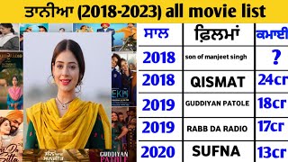 Tania all movie list (2018-2023) #tania#ammyvirk#sonambajwa #movie