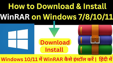 How To Download And Install WinRAR On Window 10 or 11 | WinRAR Download and install kaise kare?