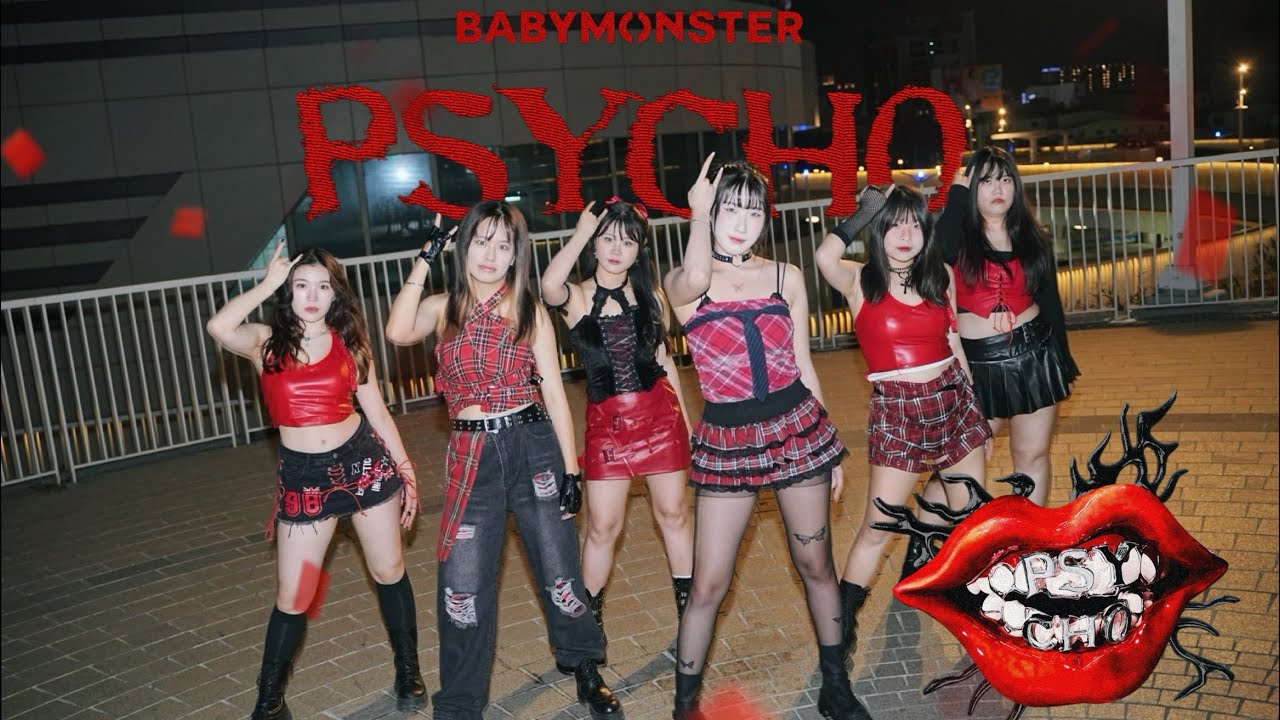 [KPOP IN PUBLIC] BABYMONSTER(베이비몬스터) - ‘PSYCHO’ Dance Cover by NAYTRL from Taiwan @BABYMONSTER