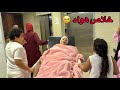 Hanan Kamel S Birth Certificate She Collapsed From Crying 