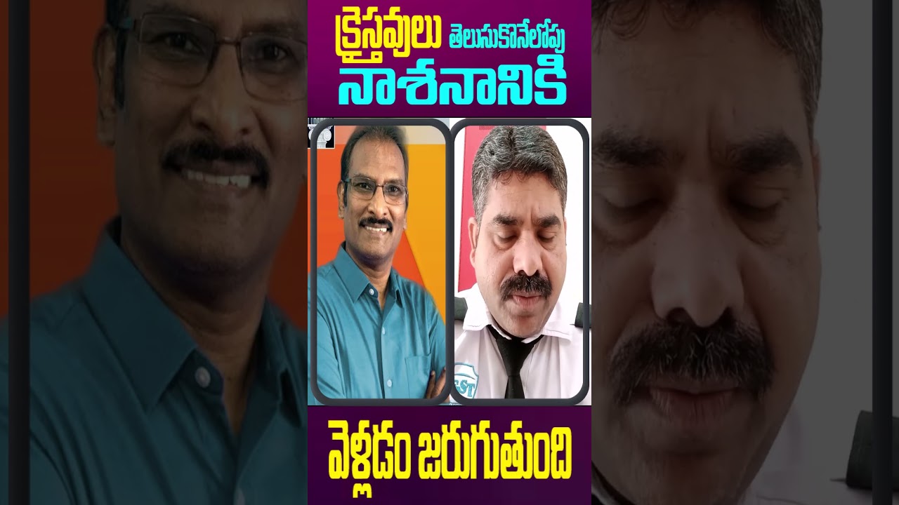 Edward William Kuntam || Part -2 || Truth Channel Subhani || telugu christian messages | Manikyam