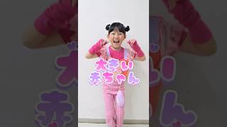 りおのモノマネ練習中www