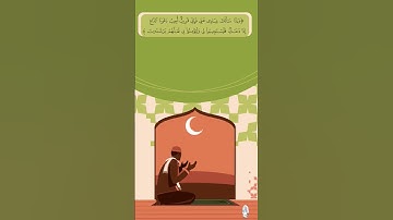 #تدبر_آية | الآية 186 من سورة البقرة