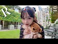 【R in Paris🇫🇷】01.ラグジュアリーの世界、見せてあげる♡