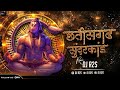 Chhattisgarhi_Sundarkand_Remix_-_Dj_R2S_Rmx__Anuj_Sharma__Pt._Vivek_Sharma__Cg_Song_Dj(48k)_exported