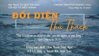 HTTL TÔ HIẾN THÀNH - Chương Trình Thờ Phượng Chúa - 24/10/2021