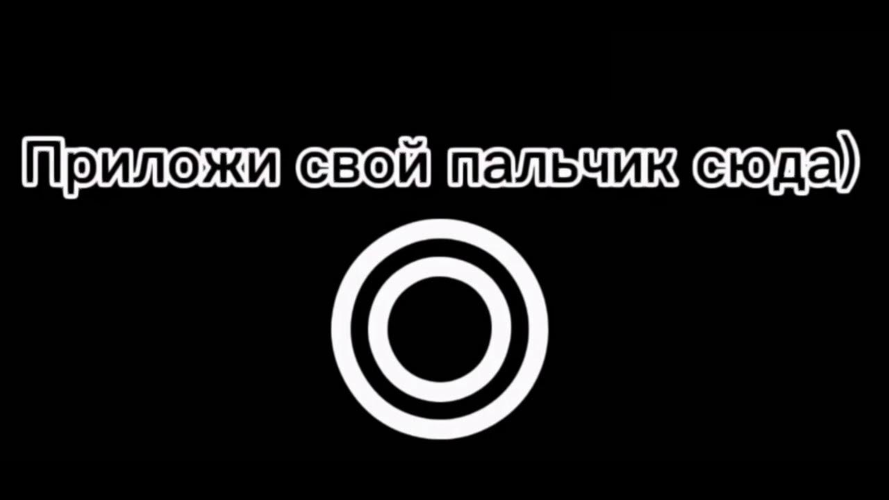 видео поставь палец. видео поставь палец. видео поставь палец. поставь палец. игра цветами поставь палец то два цвета одинаковые.