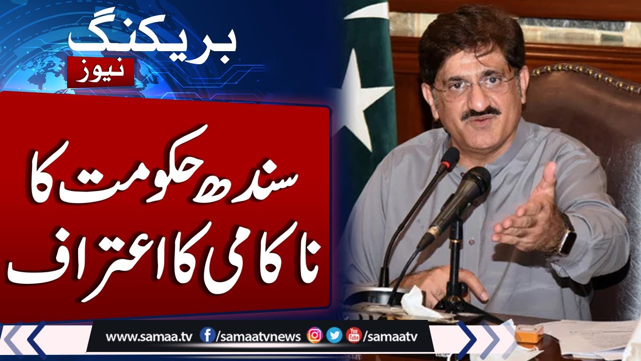 Breaking News: Sindh Govt Admit Failure on Building Issue | Samaa TV