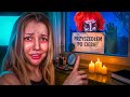 NIE WPUSZCZAJ STALKERA DO DOMU o 3:00 W NOCY! 😰