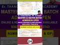 NUMBER SERIES (AP &amp; GP) | Master 2.O Maths Batch || By Er. Thangamuthu sir
