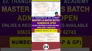 NUMBER SERIES (AP &amp; GP) | Master 2.O Maths Batch || By Er. Thangamuthu sir