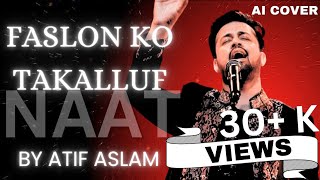 Faslon ko taklluf naat | Atif Aslam | Ramadan Special | Atif Aslam naat |Ai Vocals @Peaceful_deeds