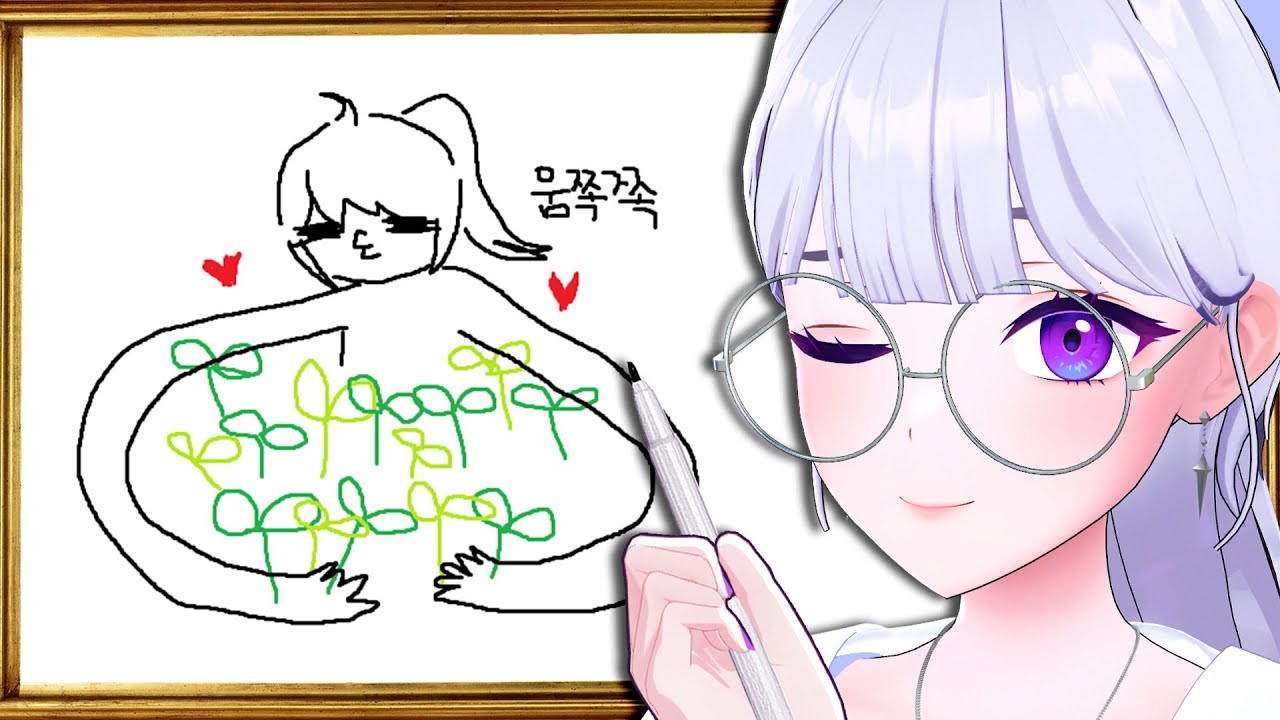 아이네 화백의 걸작 전시회 (아이네 반응)