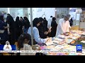 أمة اقرأ هل تقرأ وماذا تقرأ 