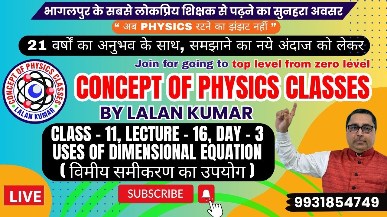 11th Phy 24 25 Lec 16 Uses Of Dimensional Equation 11th-phy-24-25-lec-16-uses-of-dimensional-equation