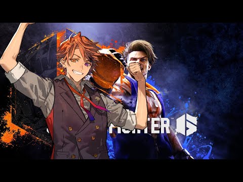 【スト6】ちょっとだけスト6 Cキャラ探し【夕刻ロベル/ホロスターズ】