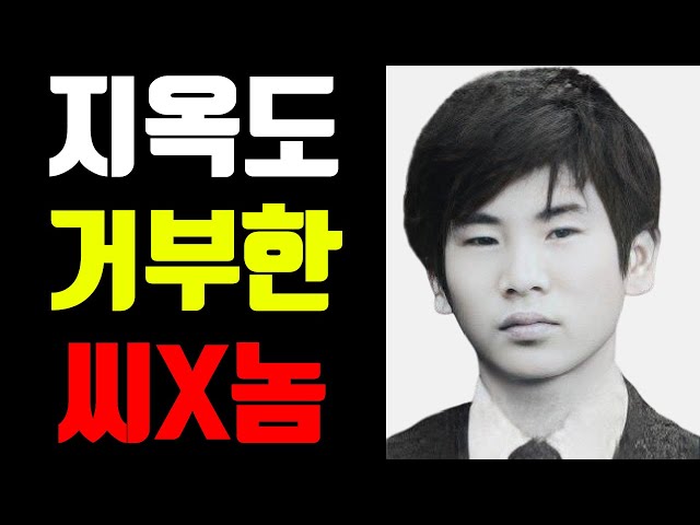 피가 거꾸로 솟는 이야기 | 일본 실화 사건 | 해외 미스테리 사건 class=