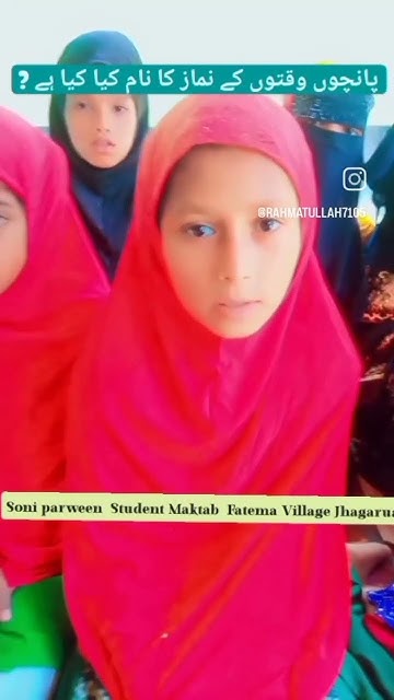 5 Time Namaz Ke Name Kiya Hai youtubeshorts islamicstatus trending C 5-time-namaz-ke-name-kiya-hai-youtubeshorts-islamicstatus-trending-c