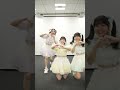 【ギュッと!】JULIA AKI HIYORI Dance(ハートギュッと!衣装ver)#ギュッと #とき宣ギュッと #超ときめき宣伝部 #TOKISEN #Gyutto #shorts