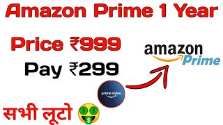 Amazon Prime Offer, Buy Amazon Prime Subscription ₹299, Amazon Prime Membership Trick, Amazon Prime