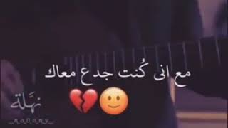 حالات واتس حزينه... عازف.. طيب