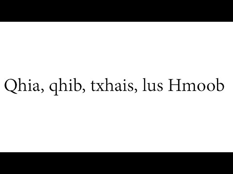 Qhia txhais lus Hmoob hauv YouTube l สอนแปลภาษาม้ง