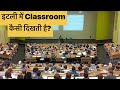 A day in Italian classroom / Study in italy / Free education in italy / Italian education system