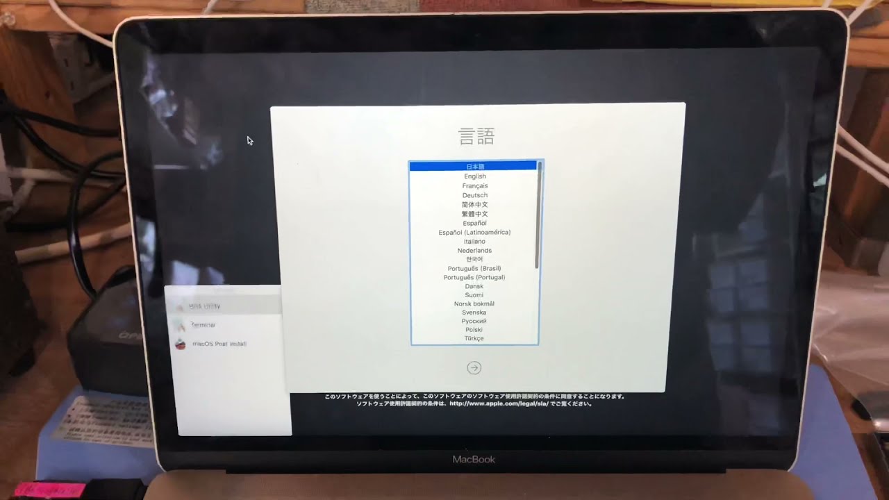 Mac storage is full and macOS won't boot - Data recovery guide