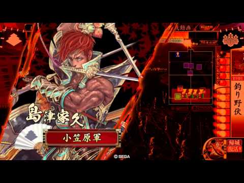 戦国大戦プレイ動画　闘痕釣り野伏　VS　一天四海デッキ
