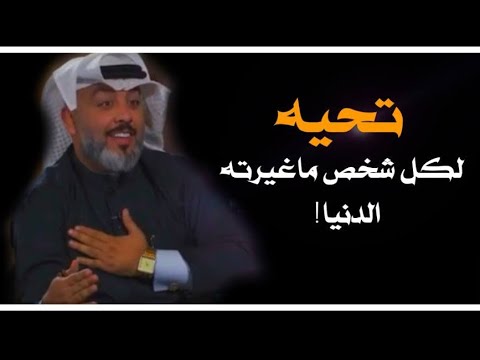 مريتو بهيچ ناس بحياتكم قصيدة تحية الشاعر علي المنصوري 