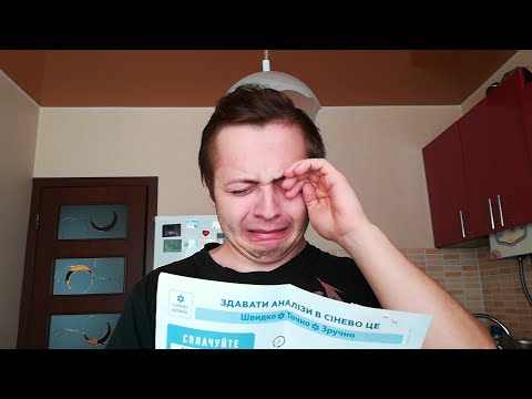 СДАЛ АНАЛИЗЫ НА ВИЧ ПОСЛЕ СЕКСА С СПИДОЗНОЙ ДЕВУШКОЙ БЕЗ ПРЕЗЕРВАТИВА. У ХИККАНА СПИД?