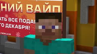 ПЕРЕШЕЛ НА REALLYWORD