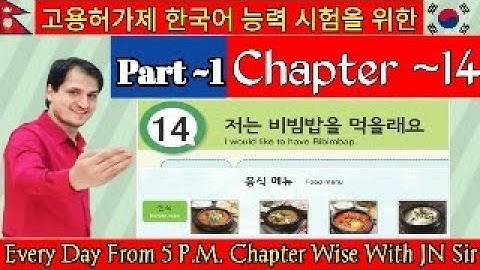 Chapter 14 part 1 with Jn Sir YouTube LIVE Class